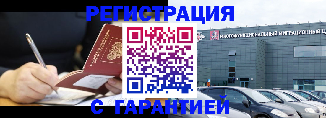 регистрация для дет. сада в Тюменской области