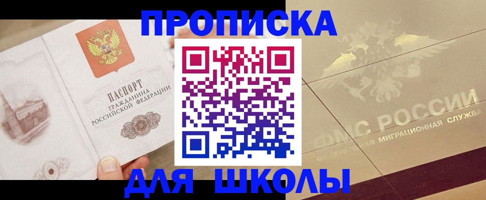 регистрация в Тюменской области